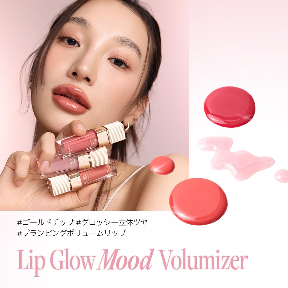 Amazon.co.jp: [d'Alba公式] 2種セット/トーンアップUV&リッププラン